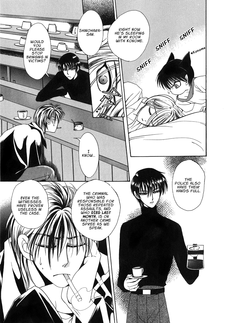 Dr. Ten - Map of Tokyo Savage Vol 1 page 5 full