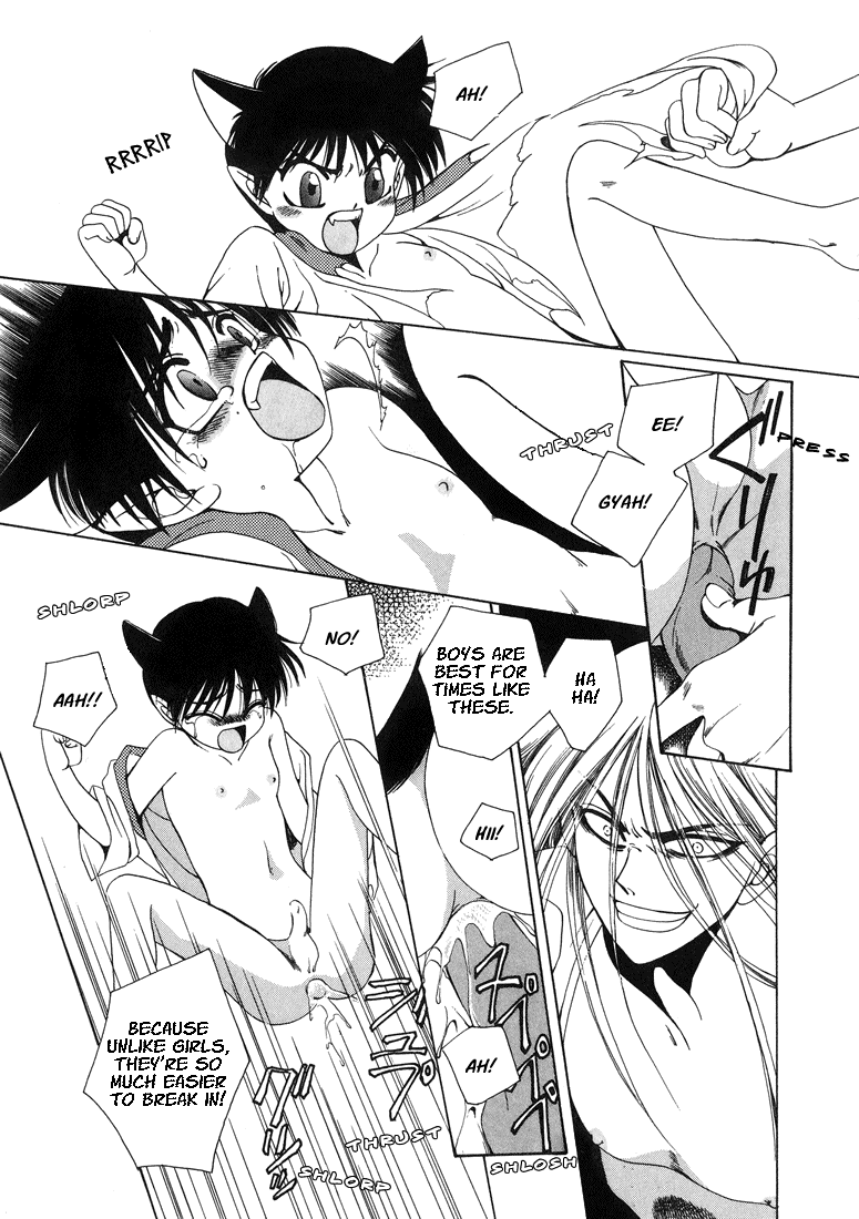 Dr. Ten - Map of Tokyo Savage Vol 1 page 9 full