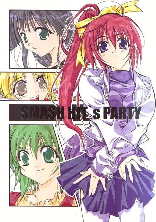 SMASH HIT`s PARTY page 1 full