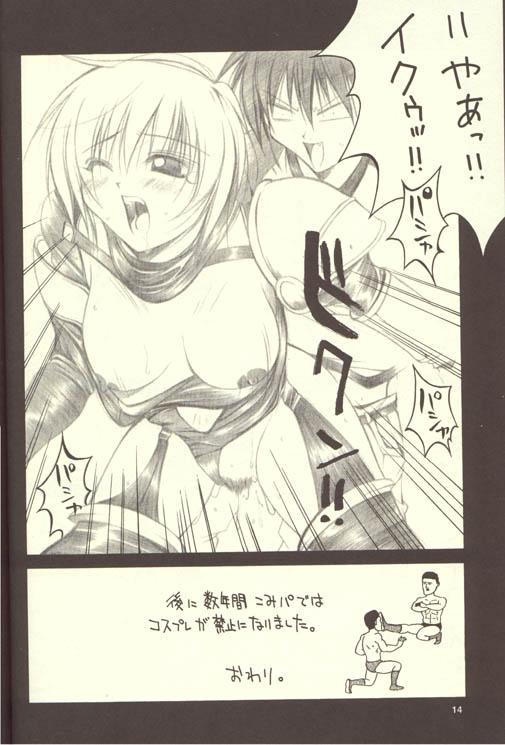 SMASH HIT`s PARTY page 10 full