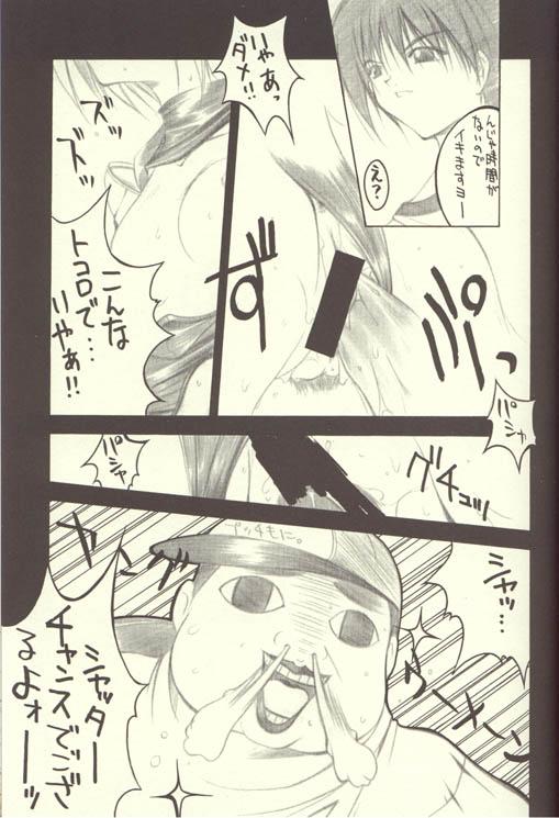 SMASH HIT`s PARTY page 9 full