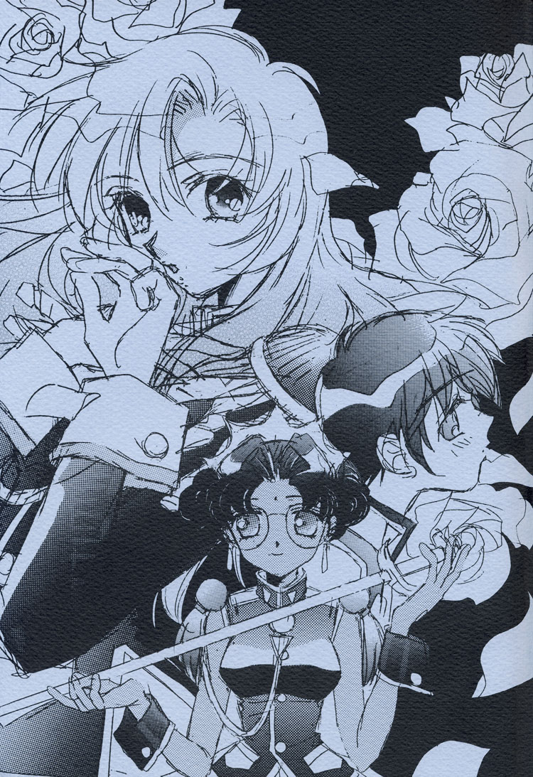 L'oiseau Blew Aoi Tori page 5 full