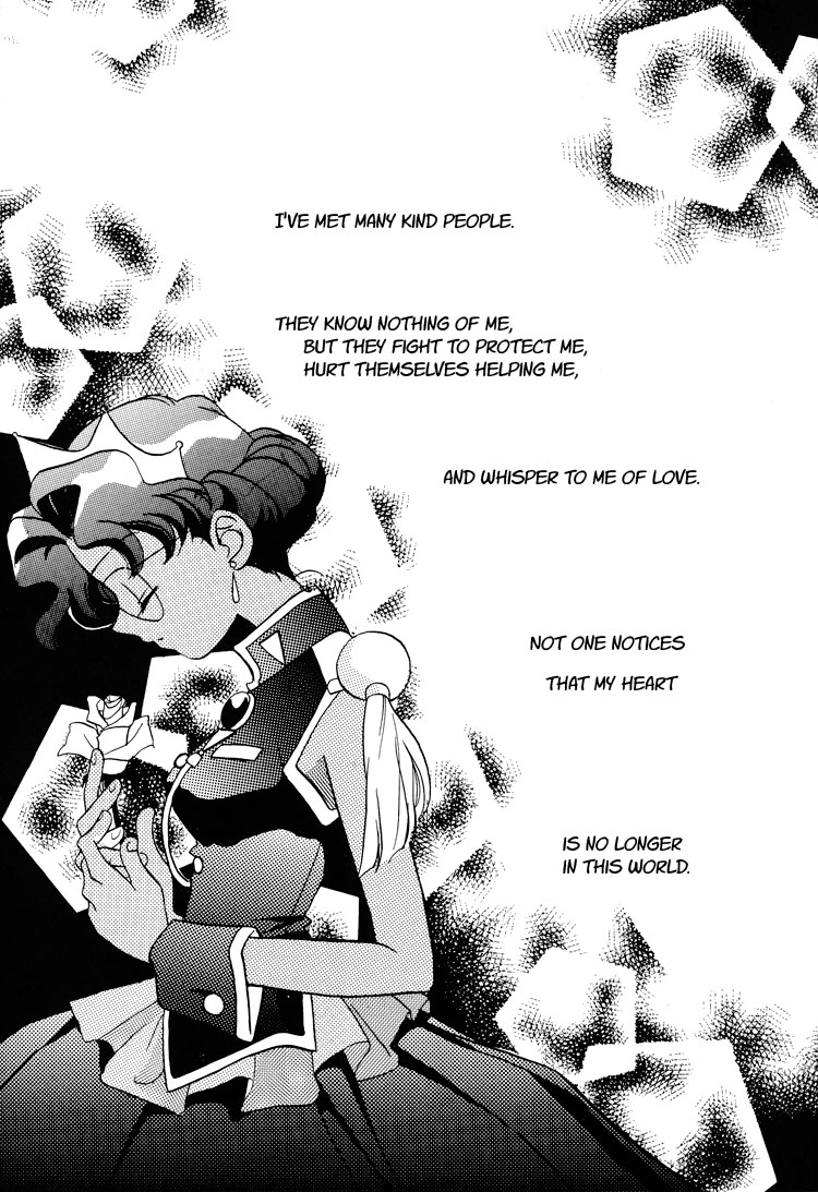 L'oiseau Blew Aoi Tori page 7 full