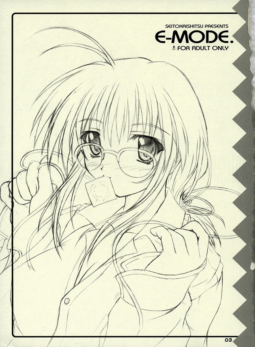 E-MODE. page 2 full