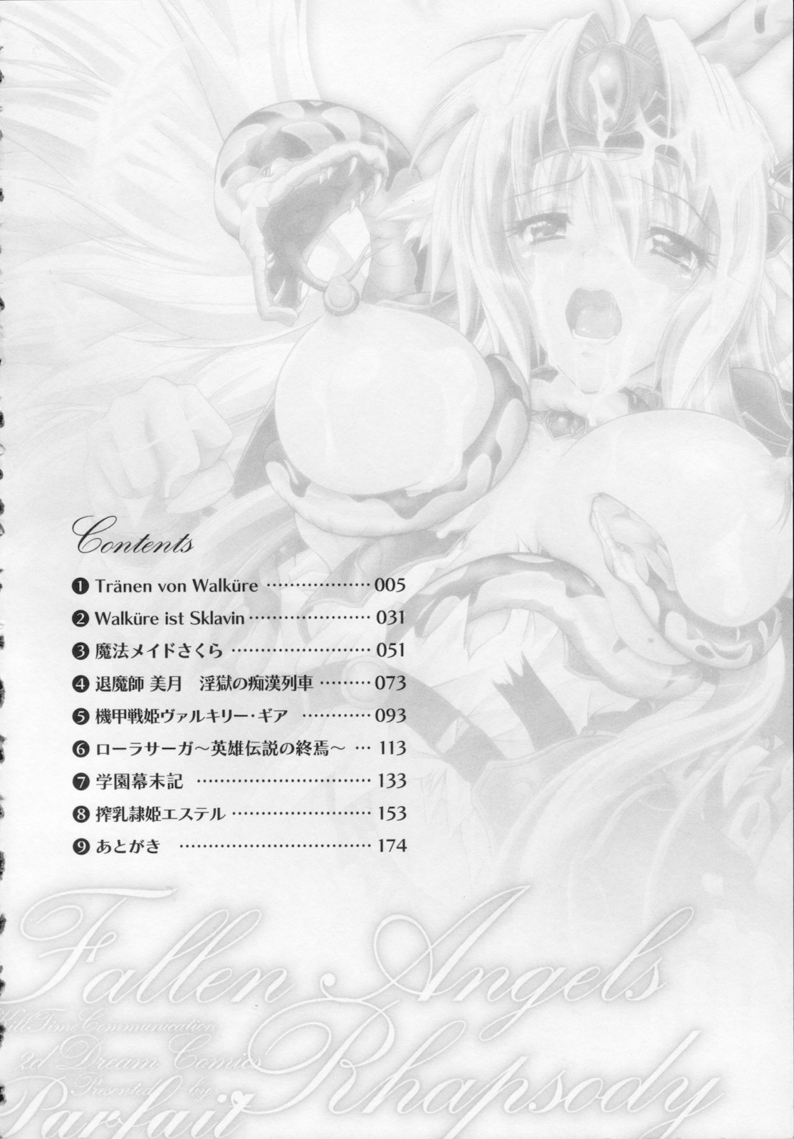 Datenshi-tachi no Rhapsody - Fallen Angels Rhapsody page 6 full
