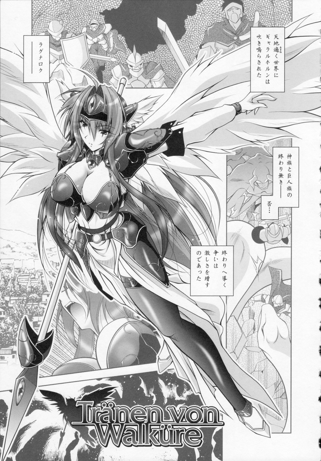 Datenshi-tachi no Rhapsody - Fallen Angels Rhapsody page 7 full