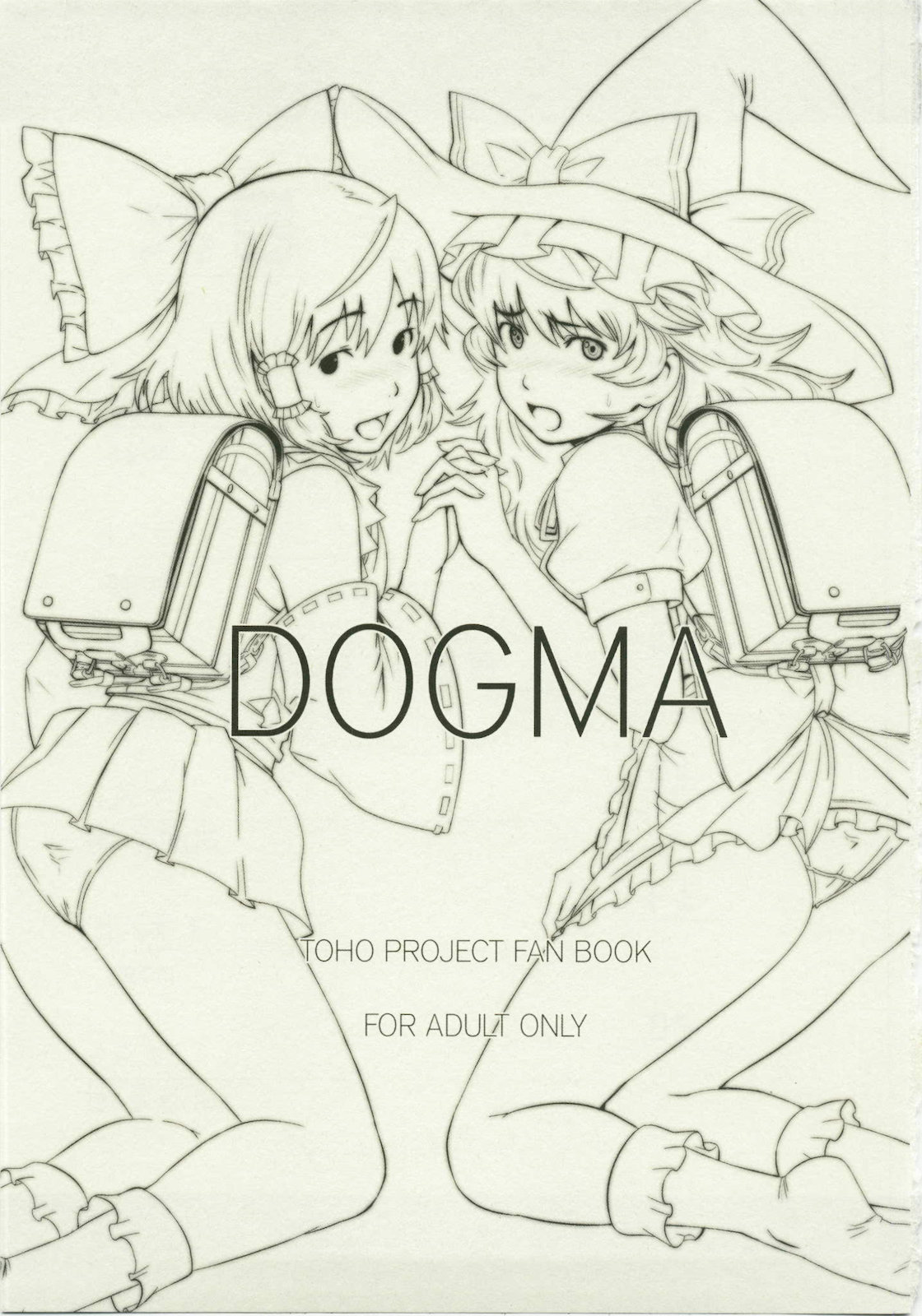 DOGMA page 3 full