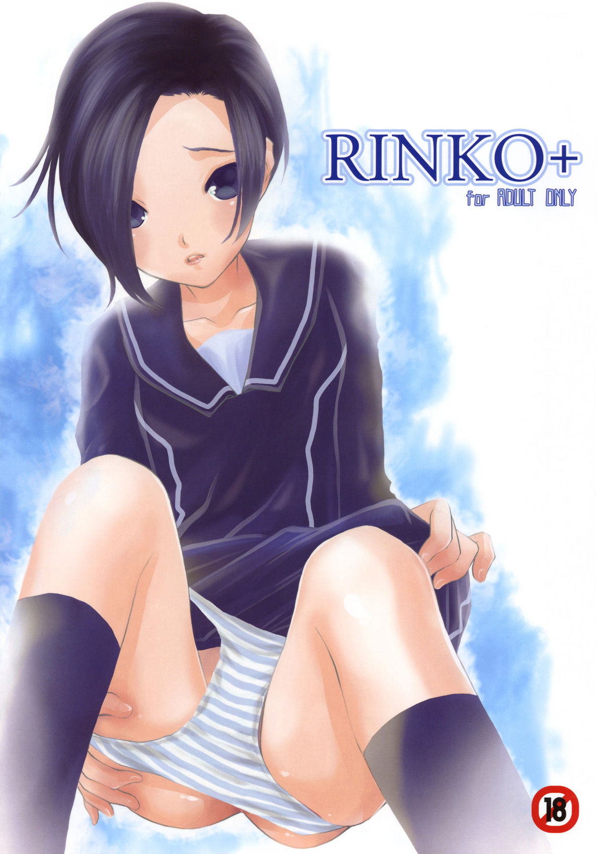 RINKO+ page 1 full