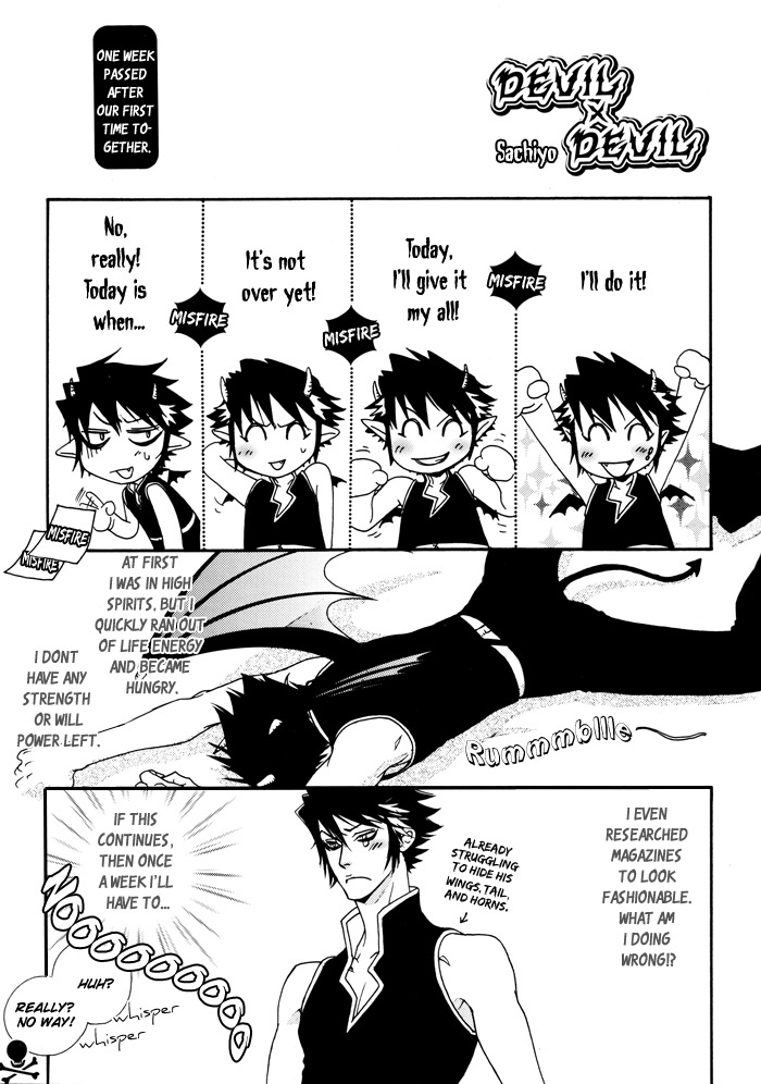 DEVIL x DEVIL page 5 full