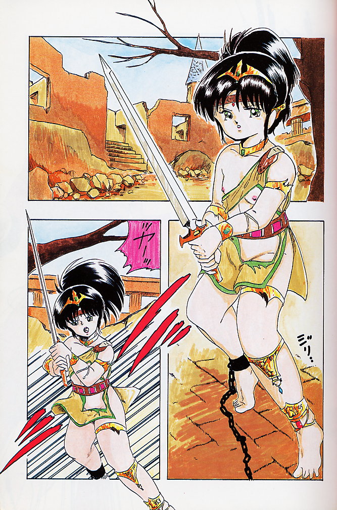 Paradise Doll page 4 full