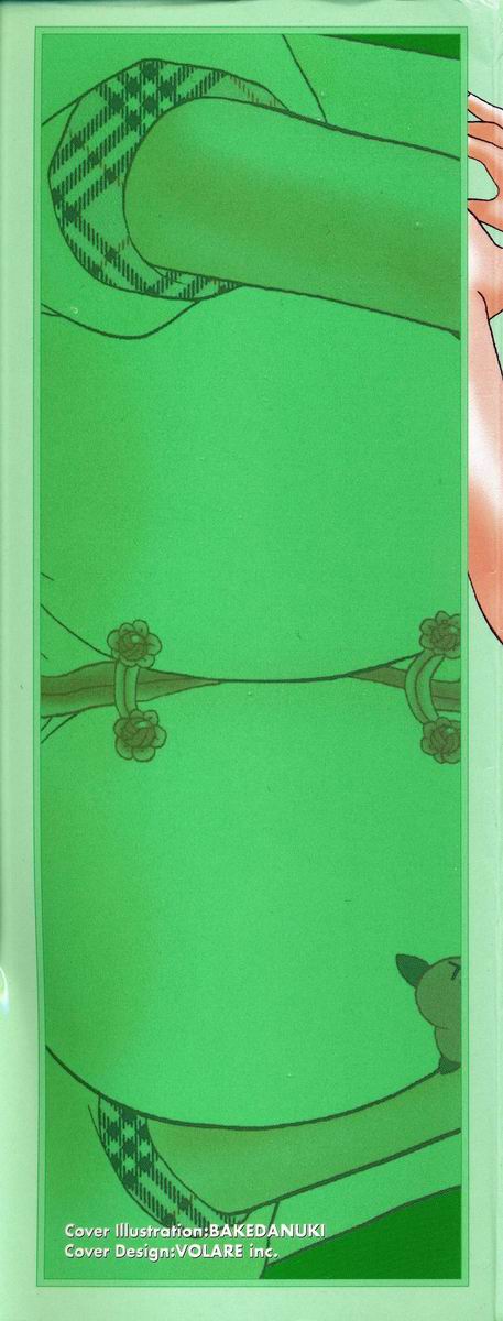 HONEY PIE page 2 full