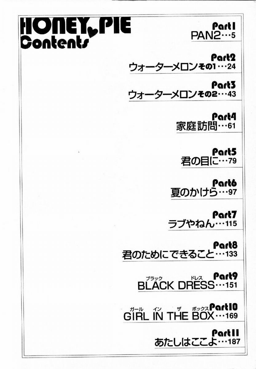 HONEY PIE page 5 full