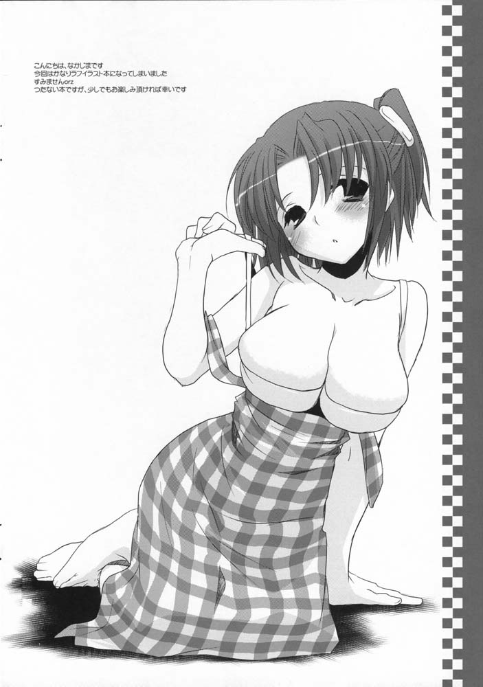 Rough Sketch 35 page 2 full