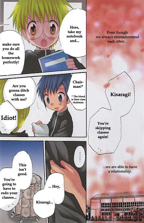 Sakura no Ame | Cherry Blossom Rain page 2 full