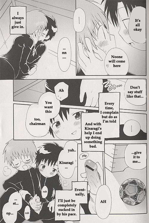 Sakura no Ame | Cherry Blossom Rain page 3 full