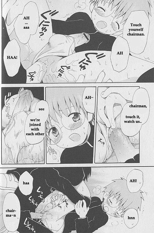 Sakura no Ame | Cherry Blossom Rain page 6 full