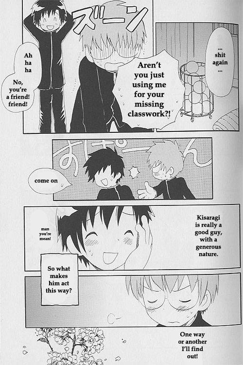 Sakura no Ame | Cherry Blossom Rain page 9 full