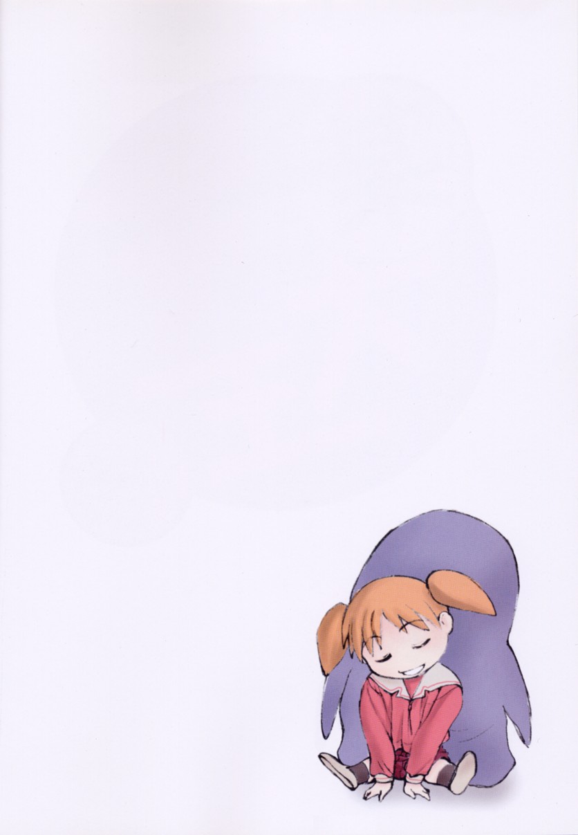 Boudaiou Rehearsal page 3 full