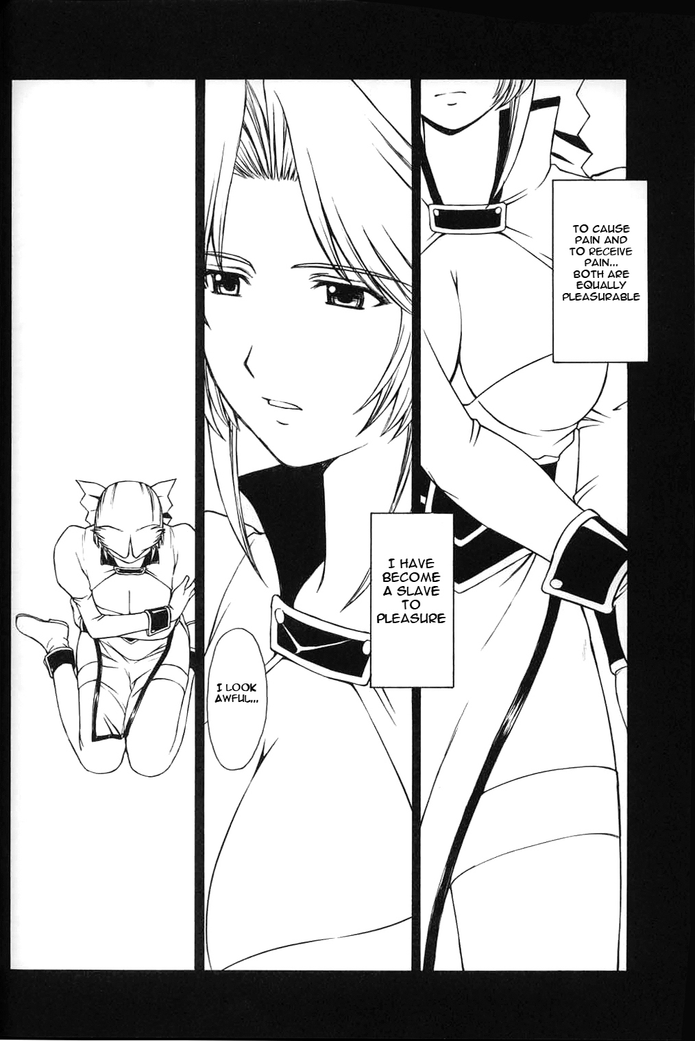 Utahime no Shouzou 3 page 3 full