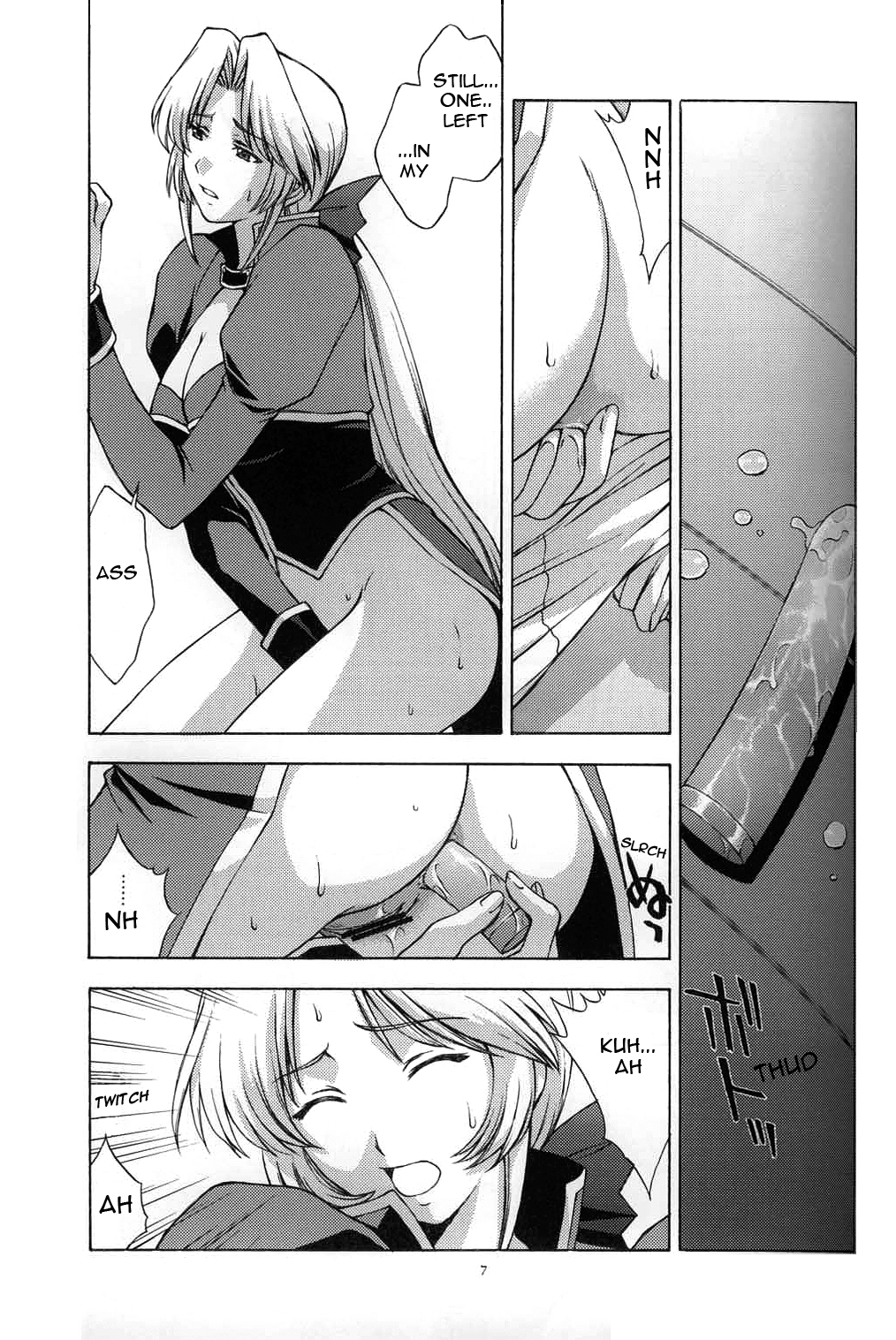 Utahime no Shouzou 3 page 6 full