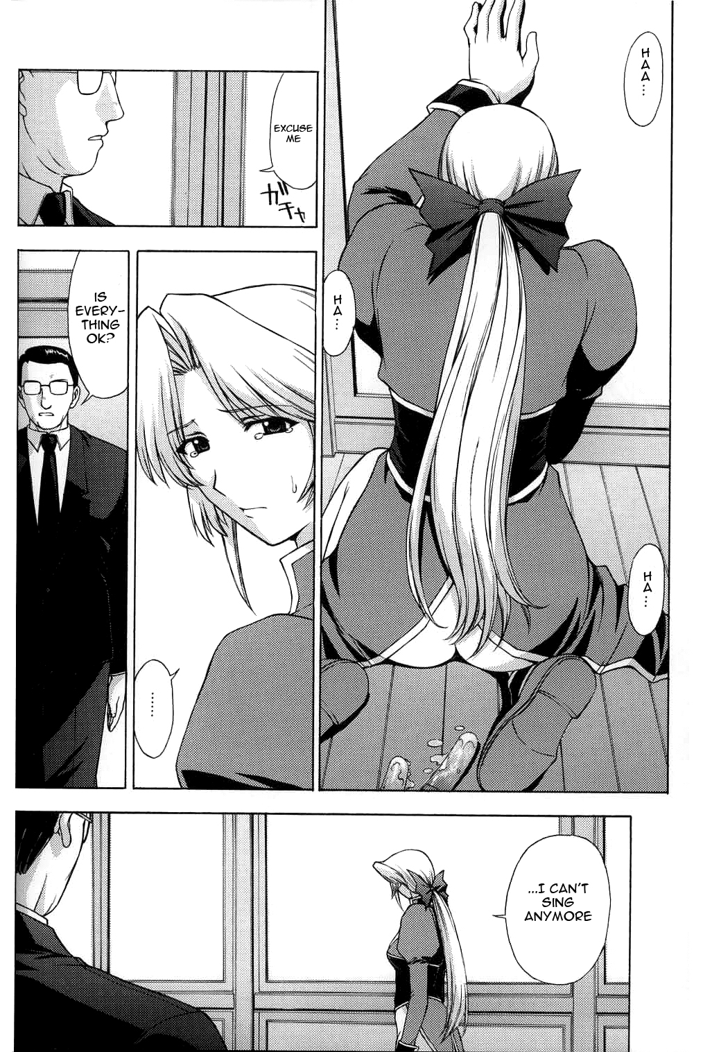 Utahime no Shouzou 3 page 7 full