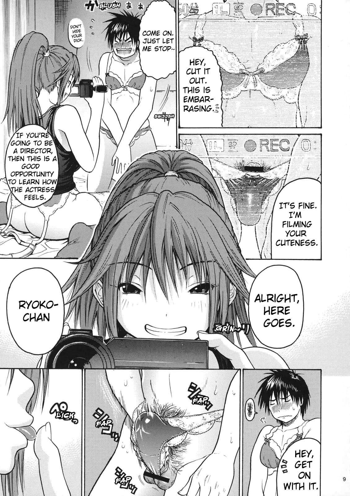 Haru Ichigo Vol. 5 - Spring Strawberry Vol. 5 page 6 full