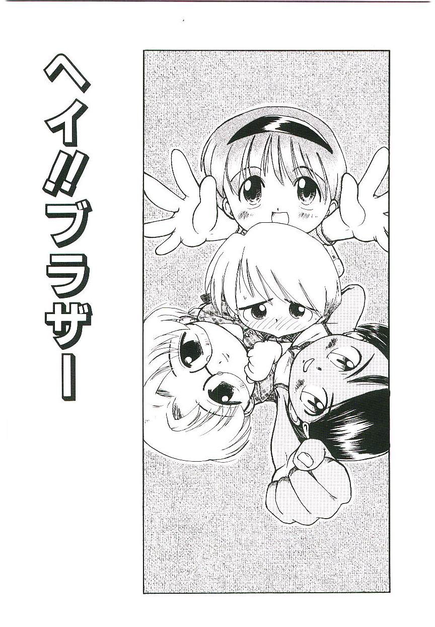 Shoujo wa Sore wo Gaman Dekinai page 7 full