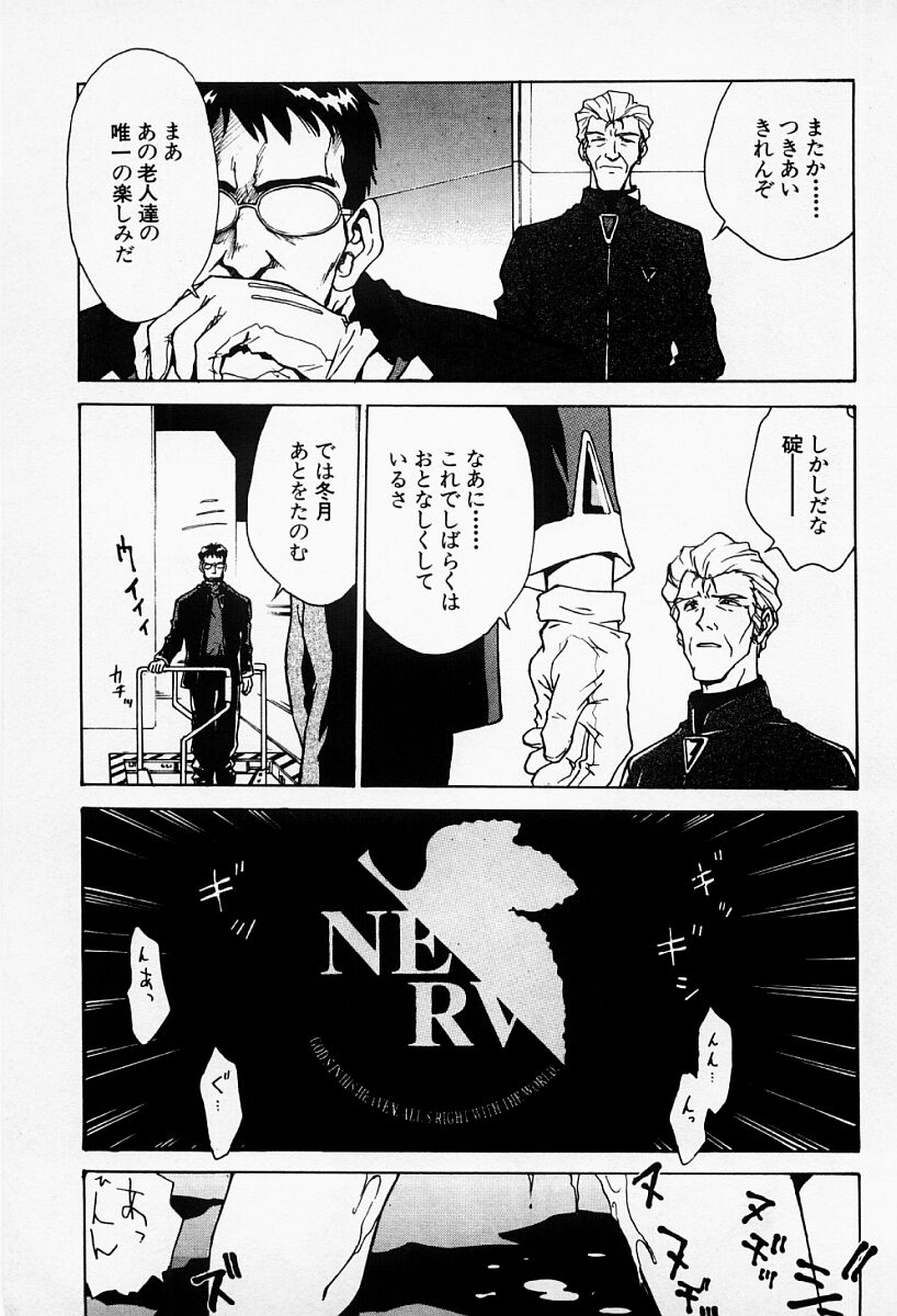 Under World page 10 full