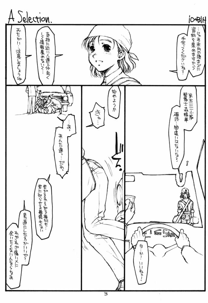 A Selection page 2 full