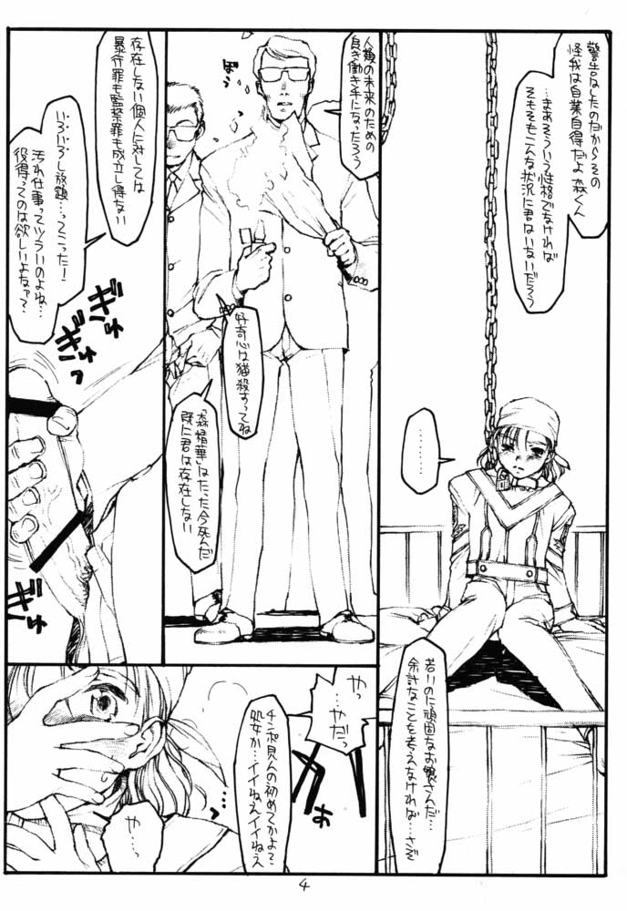 A Selection page 3 full