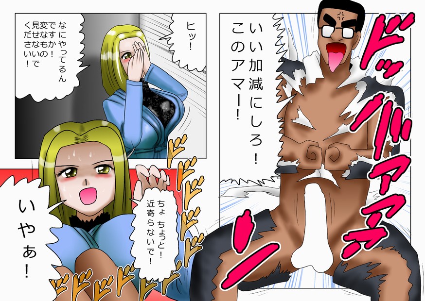 K-da Daisaku no Tounyuu Hara Punch 3 ~Onna Shain Hen~ page 4 full