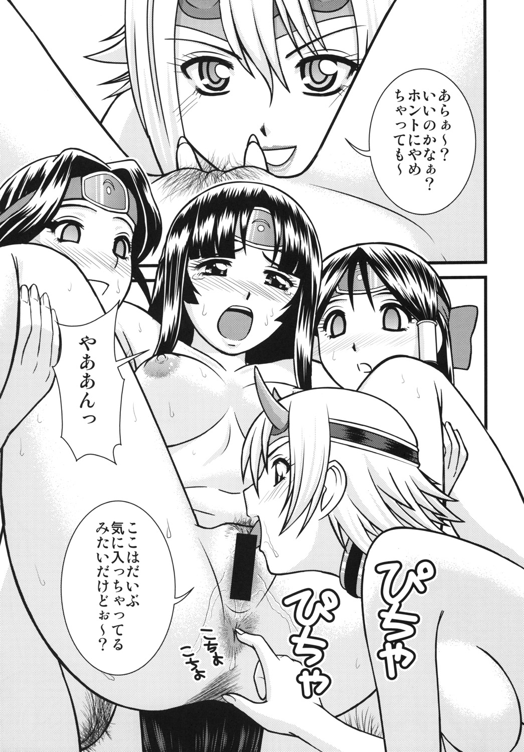 Bitch's Blade page 6 full