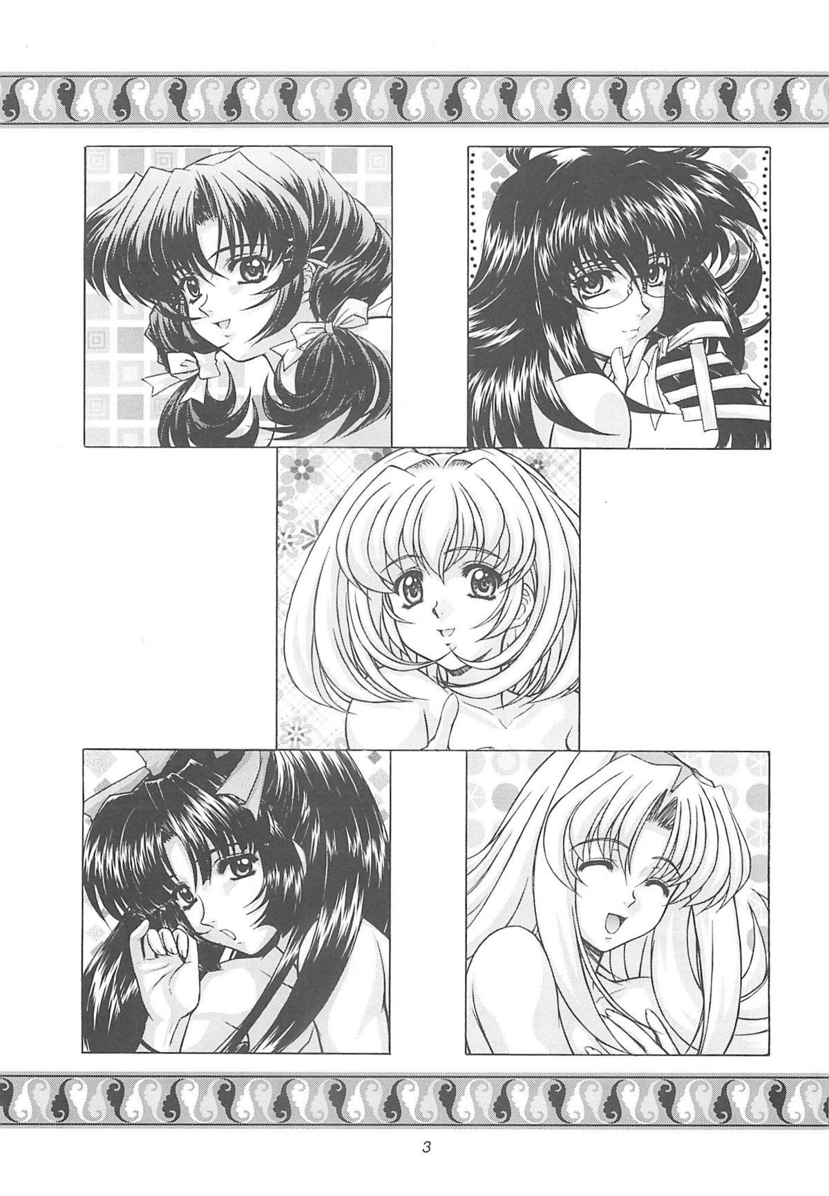 Daredevils Torpedo! page 3 full