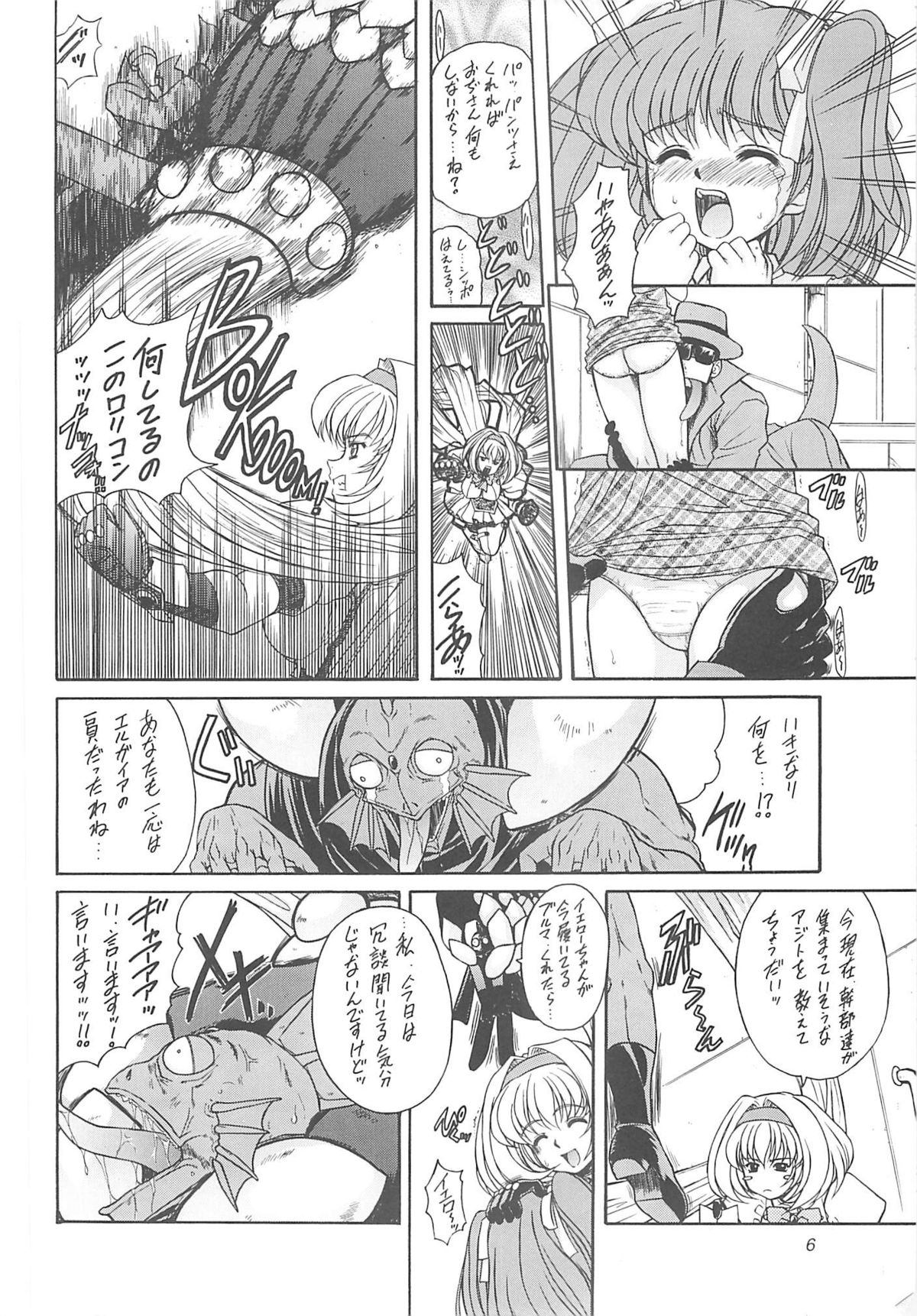 Daredevils Torpedo! page 6 full