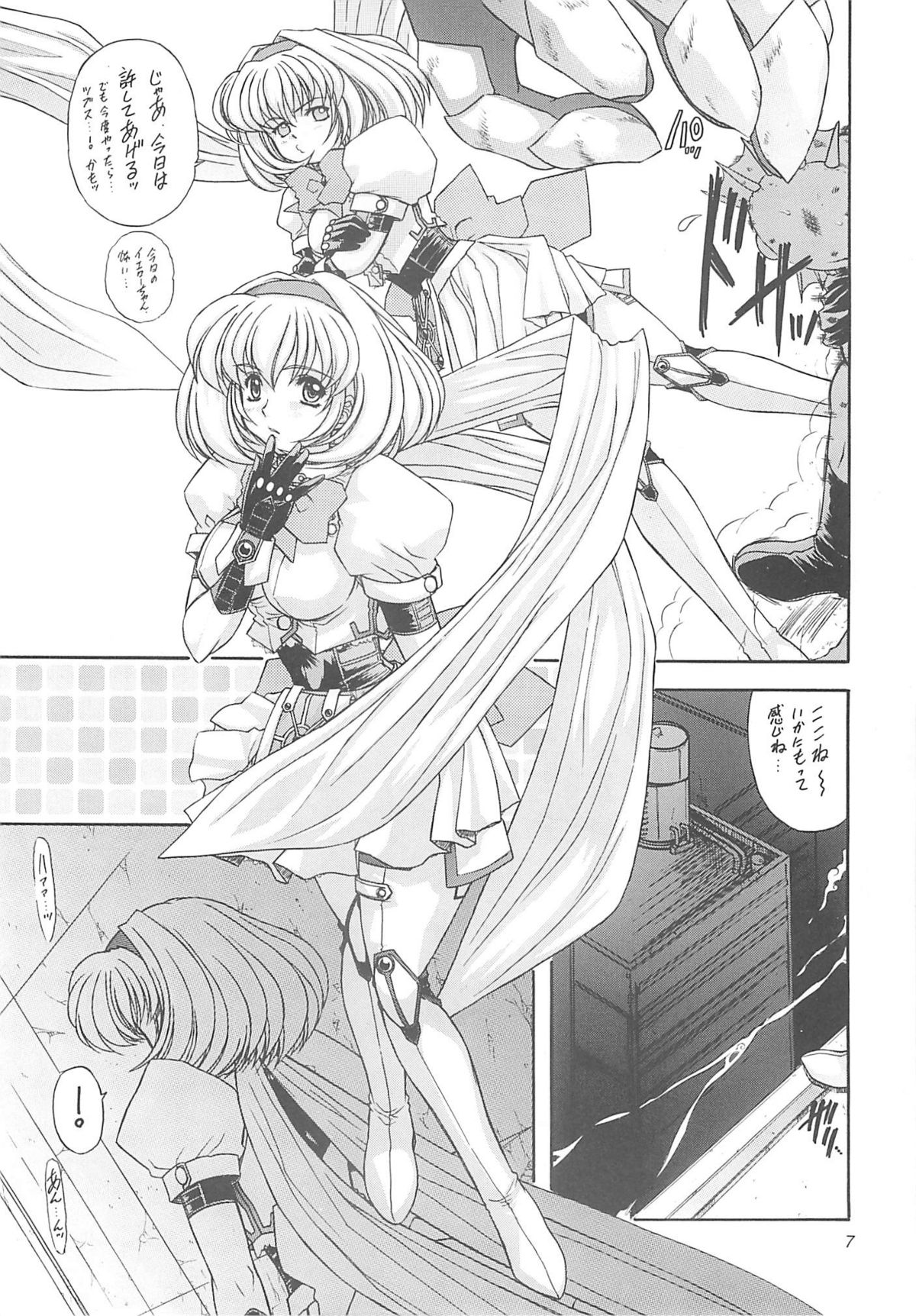 Daredevils Torpedo! page 7 full