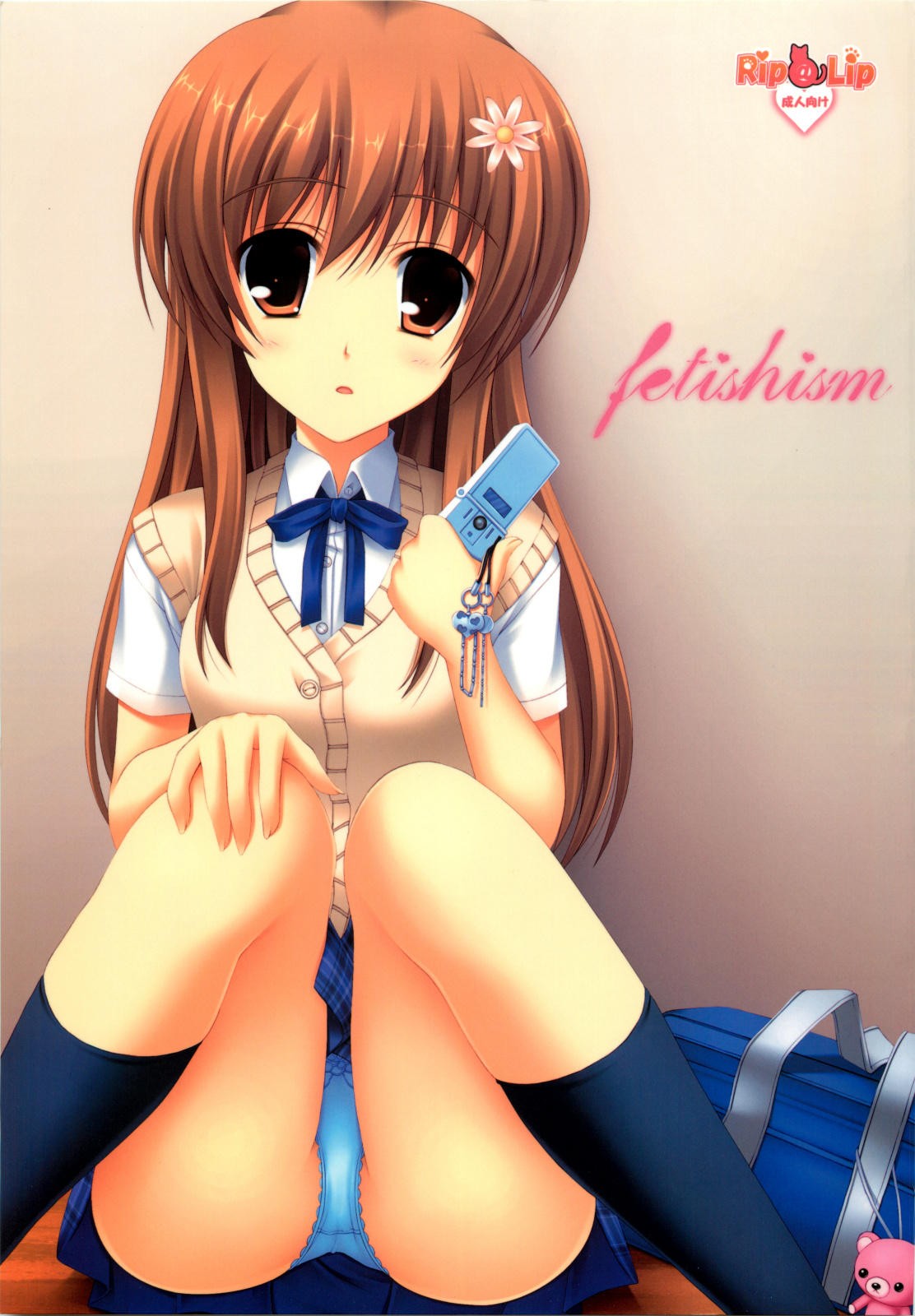 fetishism page 1 full