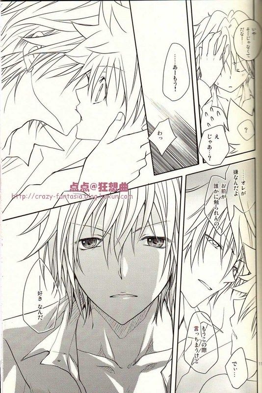 Straight-Up page 10 full