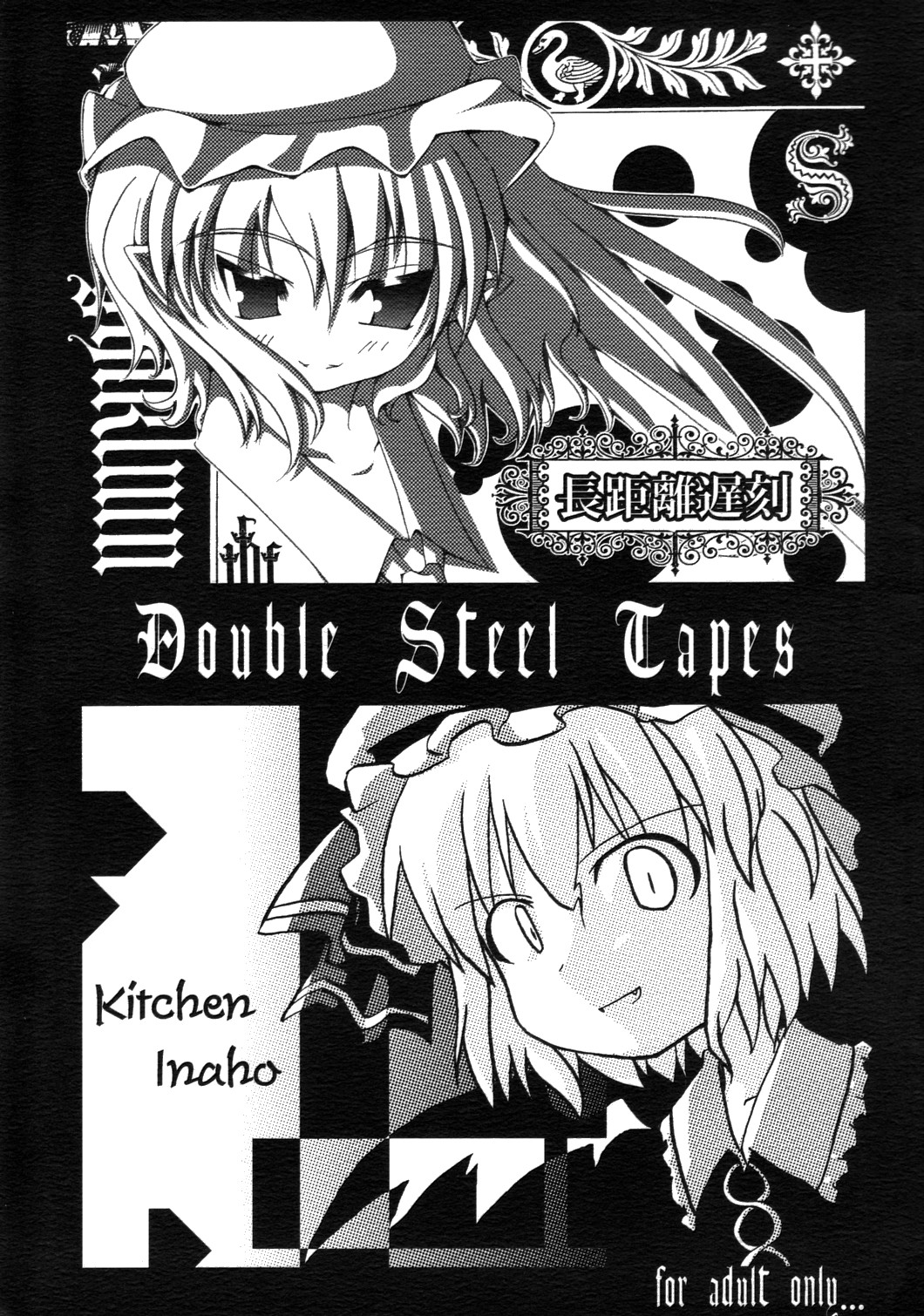 Double Steel Tapes page 1 full