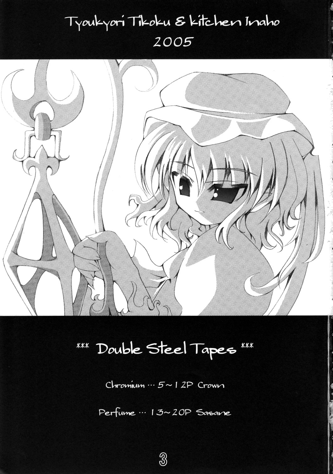 Double Steel Tapes page 2 full