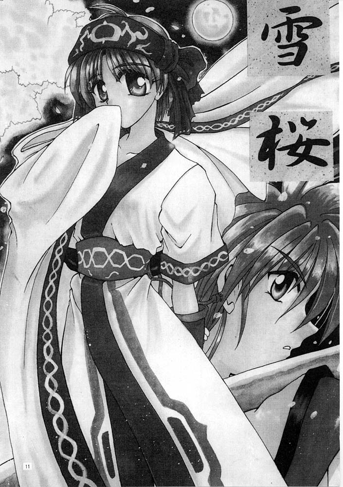 Flowers. page 10 full