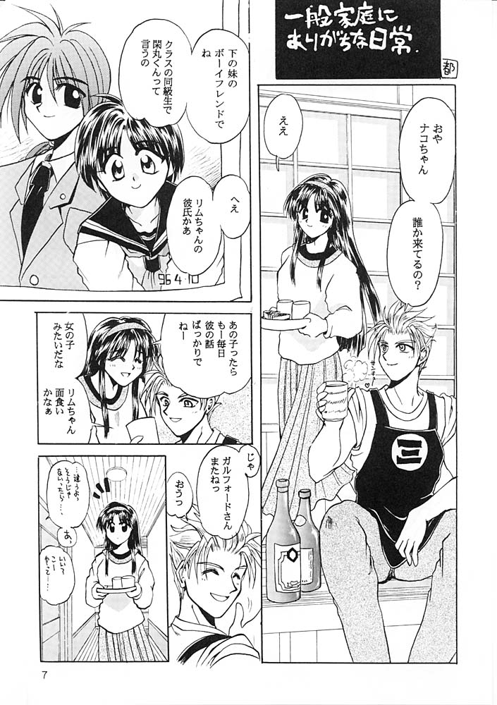 Flowers. page 6 full