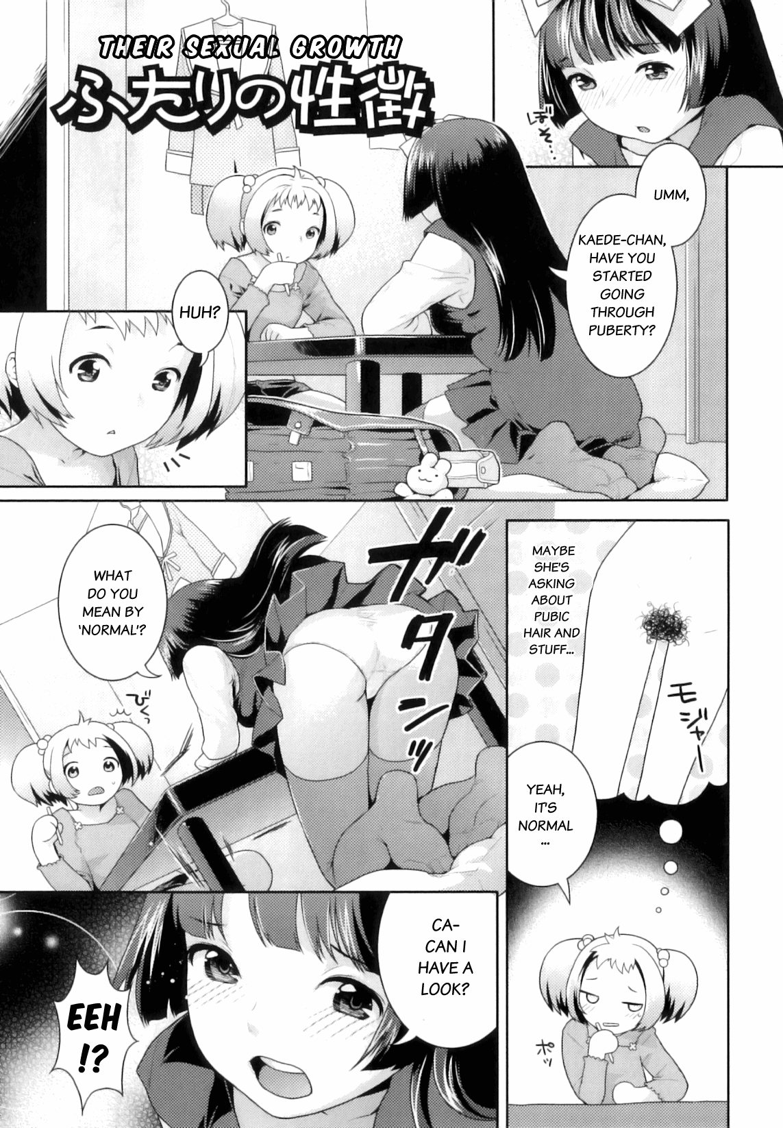 Futari no Seichou | Their Sexual Growth   =Team Vanilla= page 1 full