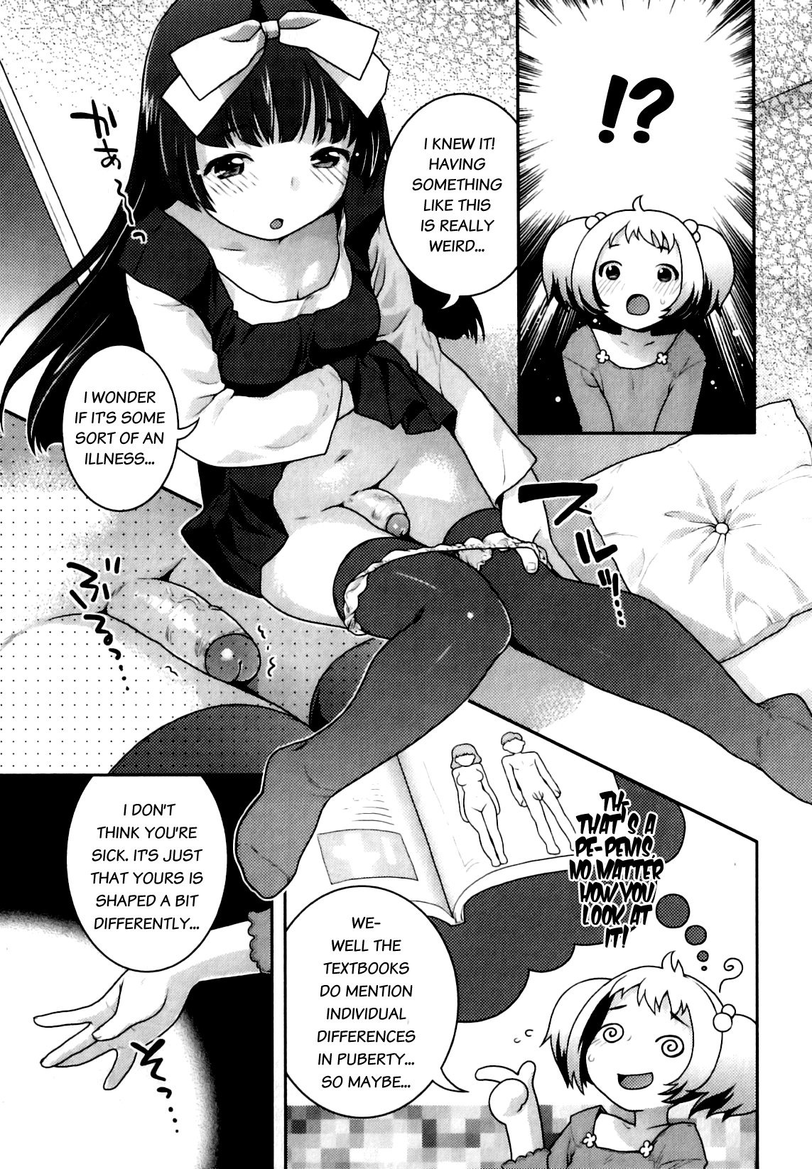 Futari no Seichou | Their Sexual Growth   =Team Vanilla= page 3 full