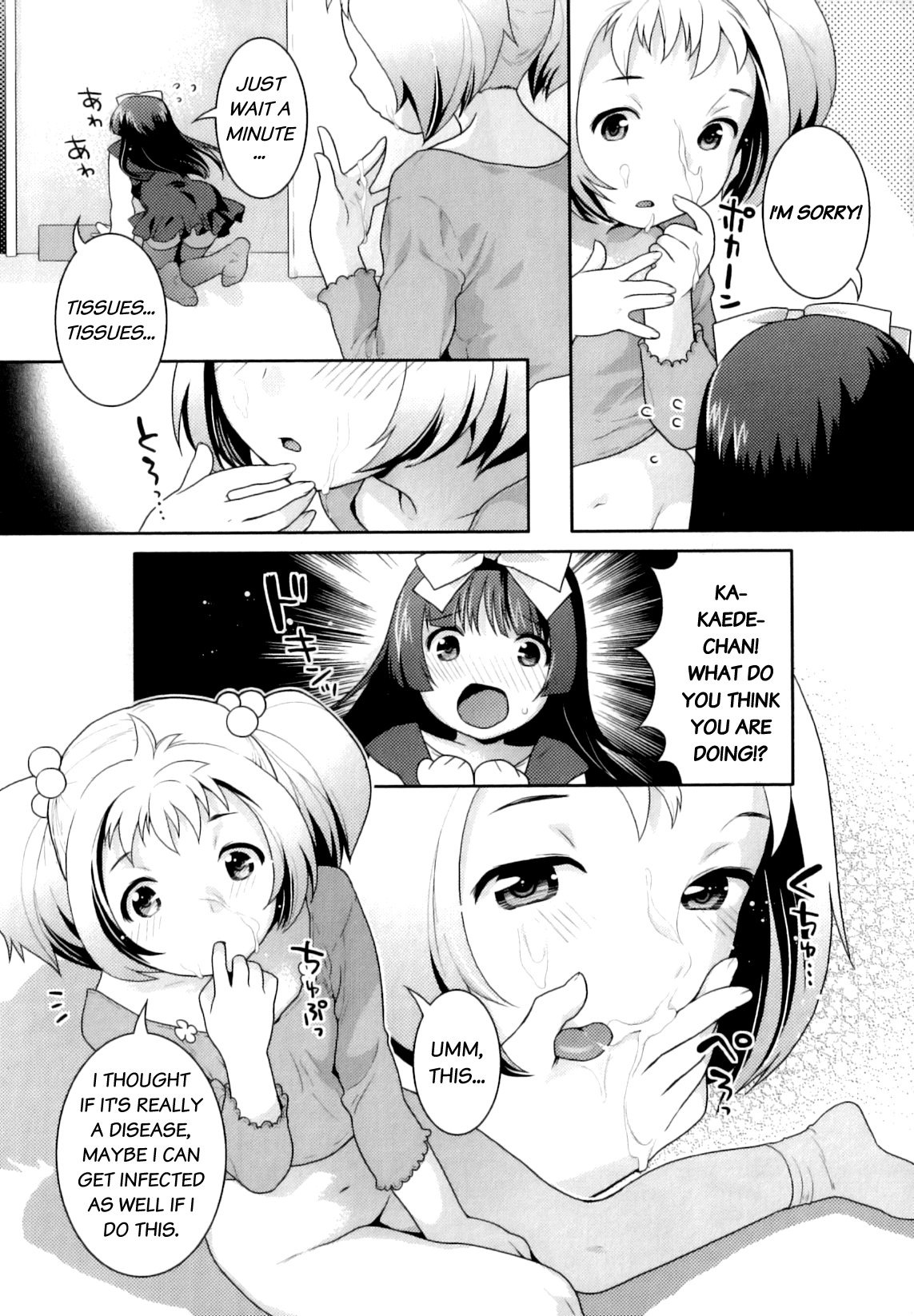 Futari no Seichou | Their Sexual Growth   =Team Vanilla= page 7 full