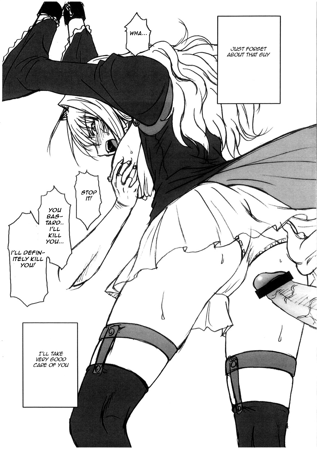 Tsukiumi Hon page 3 full