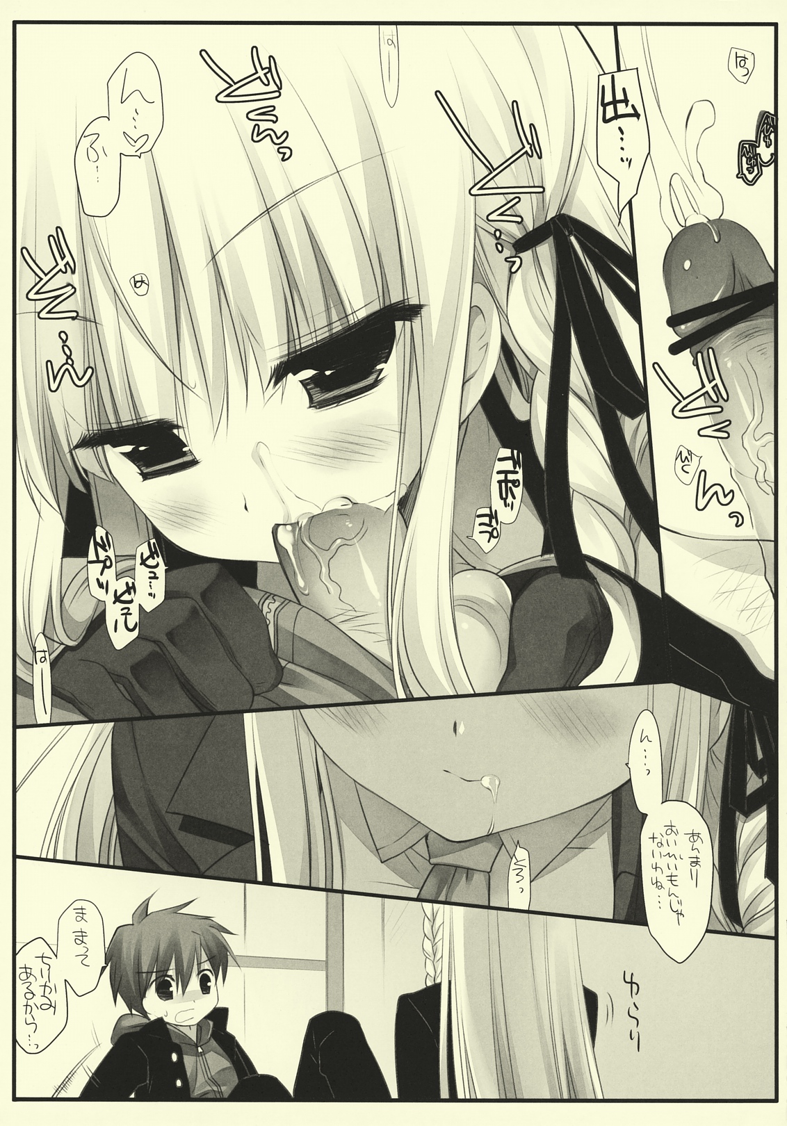 Frontiers: page 8 full