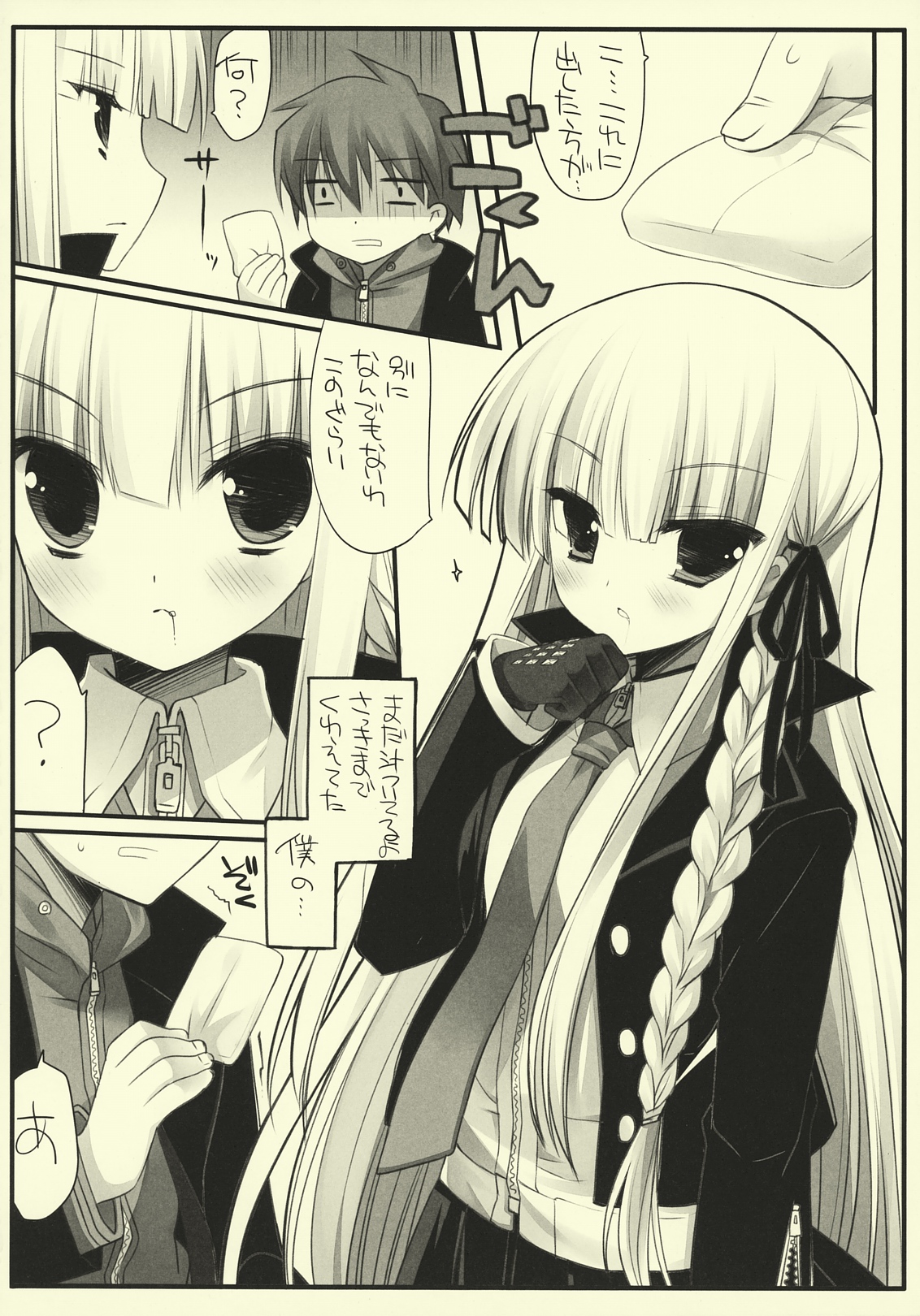 Frontiers: page 9 full