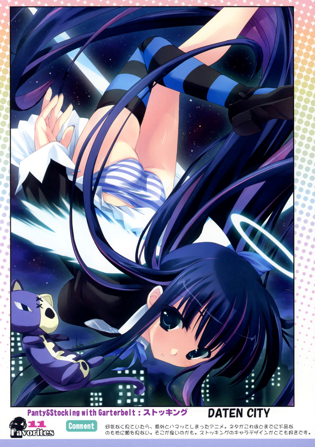 Favorites page 10 full