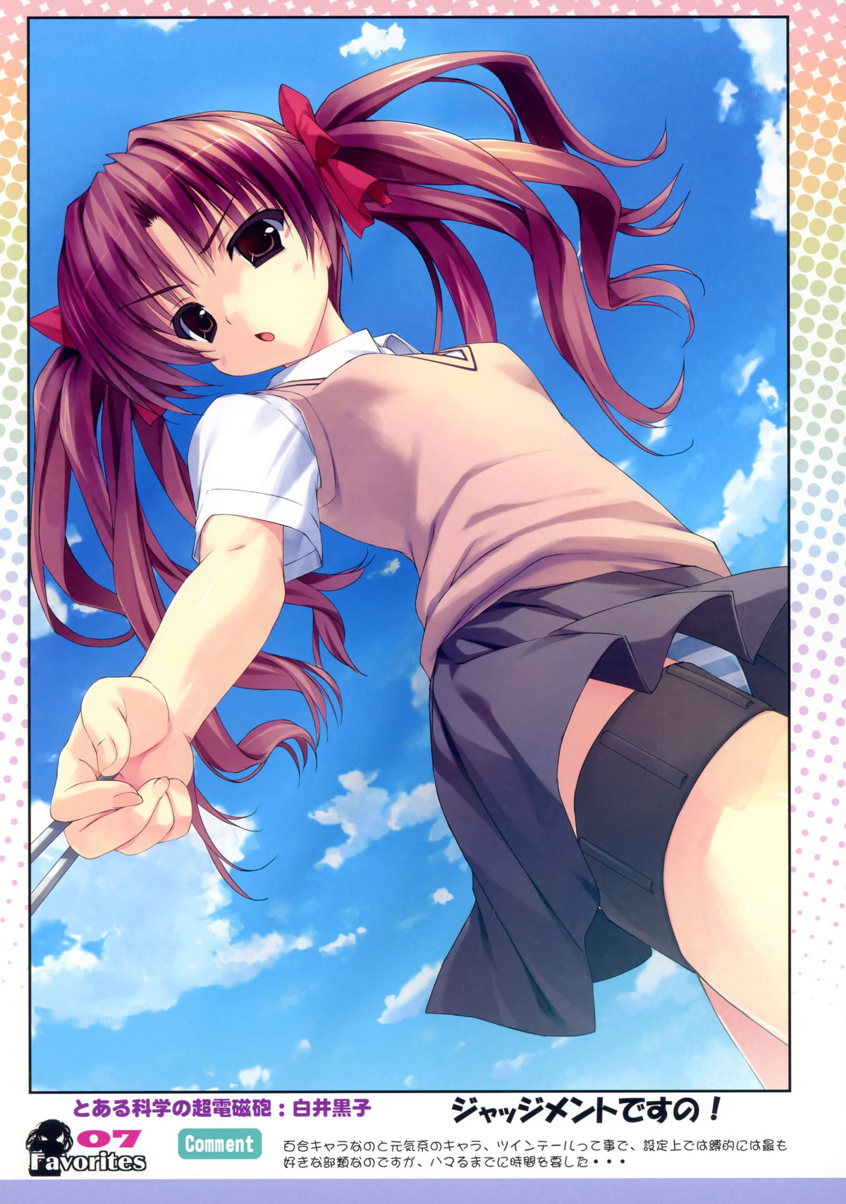 Favorites page 6 full