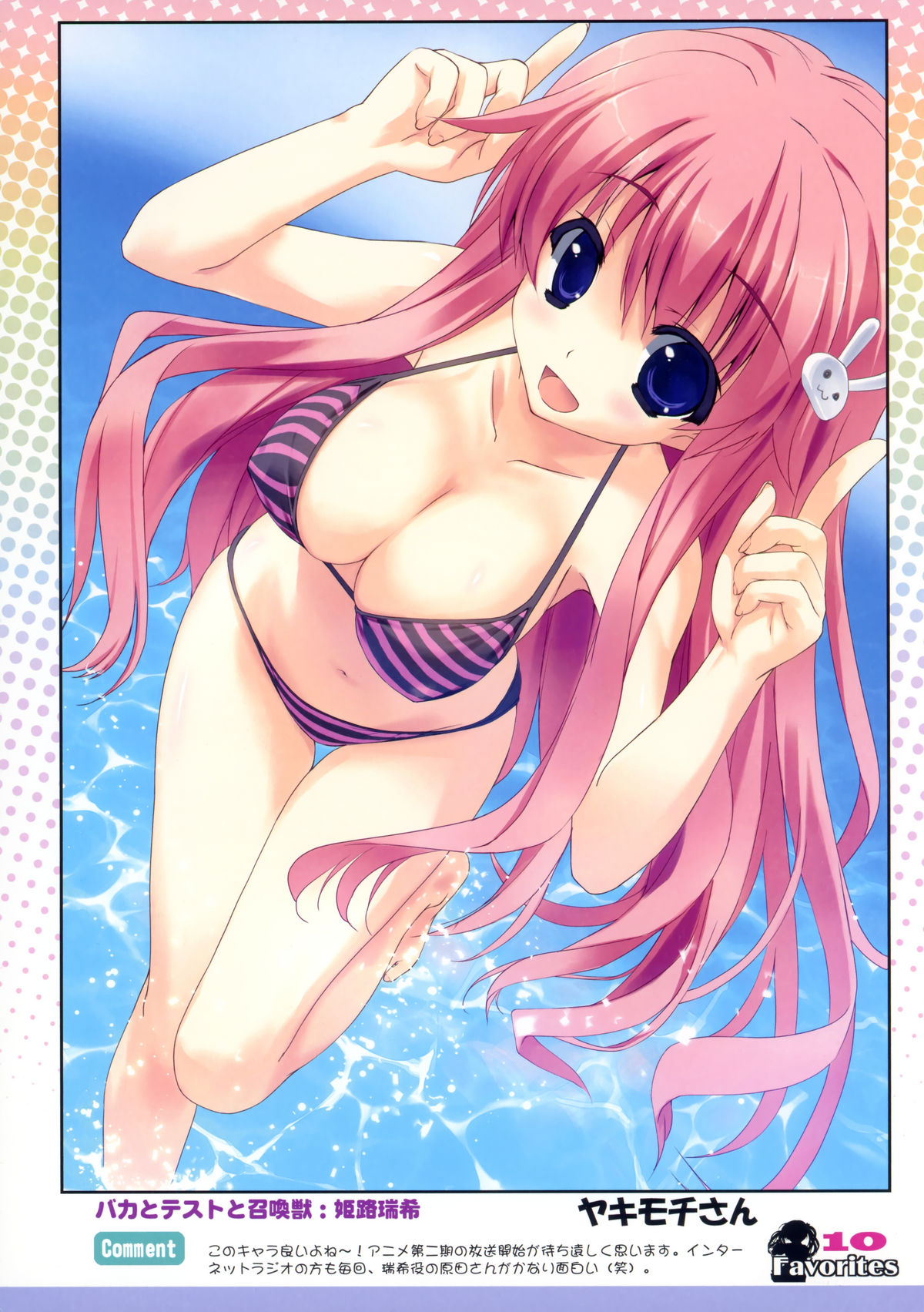 Favorites page 9 full